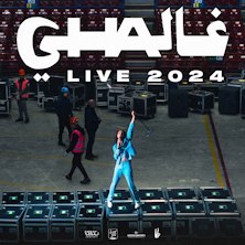 Ghali Unipol Forum