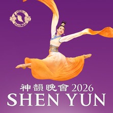 Shen Yun Teatro Carlo Gesualdo